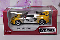 Машинка Kinsmart 2012 Lotus exige s желтая