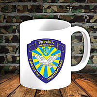Білий гурток (чашка) для військового з принтом Емблема "Україна збройні сили. Військово-повітряні сили"