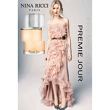 Nina Ricci Premier Jour парфумована вода 50 ml. (Ніна Річі Прем'єр Жур), фото 2