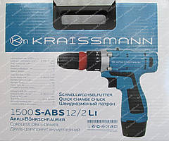 Шурупокрут акумуляторний Kraissmann 1500 S-ABS 12/2Li (2-швидкісний)