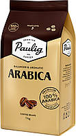 Кава Paulig Arabica в зернах 1 кг