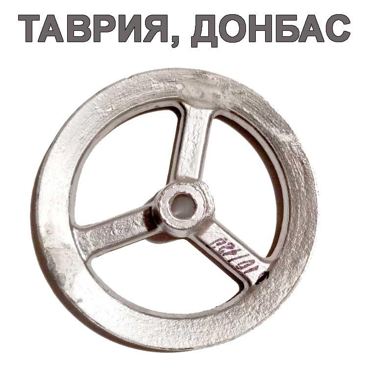 Шків для пральної машини Таврія, Донбас 120 мм - запчастини для пральних та сушильних машин Харків