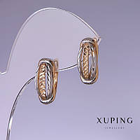 Сережки Xuping 17х7мм "позолота 18к, родій " купити біжутерію оптом в інтернеті