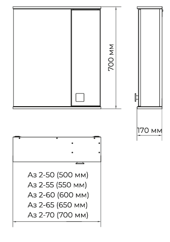 Зеркальный шкафчик в ванную Аз2 Александрия ВанЛанд - фото 3 - id-p1182777462