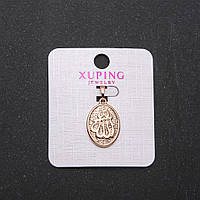 Підвіска Xuping Сура d-14х20мм L-2,5 см колір золото купити біжутерію оптом в інтернеті