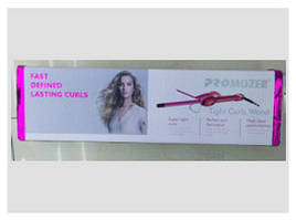 Плойка для волосся ProMozer PM-2009 (13 см)