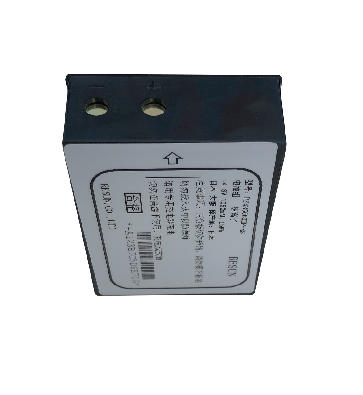 Акумулятор для Портативного Рентген Апарату RESUN MX-PLUS, DEXCOWIN DX-3000, DONGMUN DDX-1