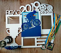 Медальница с полкой для кубков, грамотница и фоторамкой велоспорт велопробег велосезон велосипедний спорт