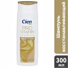 Шампунь Cien Pro Vitamin відновлення і догляд 300 мл Німеччина