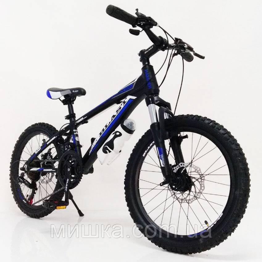 Стильний спортивний алюмінієвий велосипед S300 BLAST-NEW 20", рама 11", синій