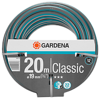 Шланг Gardena Classic 19 мм (3/4") 20 м