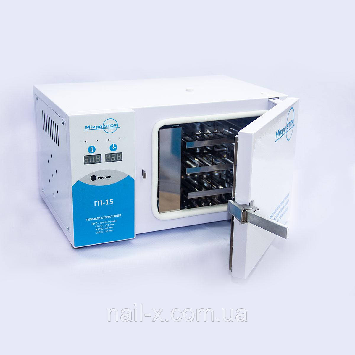 Сухожар — стерилізатор температурний Микростоп ДП 15 PRO для інструментів педикюру та манікюру