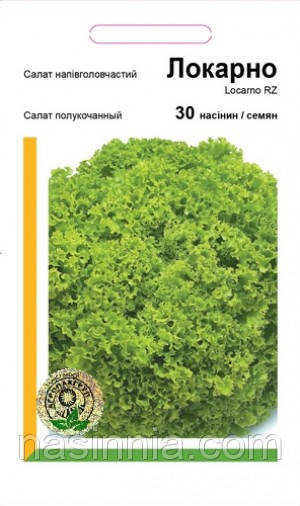 Салат Локарно 30 насінин