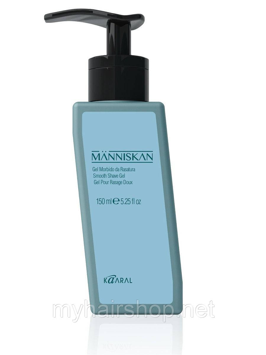 М'який гель для гладкого гоління Kaaral Manniskan Smooth Shave Gel 150 мл, фото 1