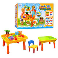 Дитячий ігровий столик-пісочниця зі стільчиком і кришкою Аквапарк Metr+ M 0832 (32 предмета)
