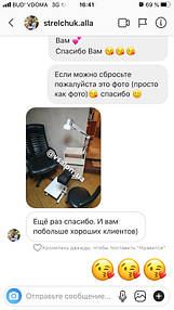 фото отчет от Аллы