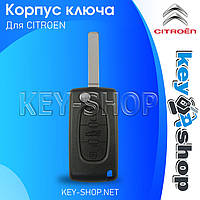 Ключ Citroen (С4, С5, С6) 3 кнопки, (середня багажник) (корпус)