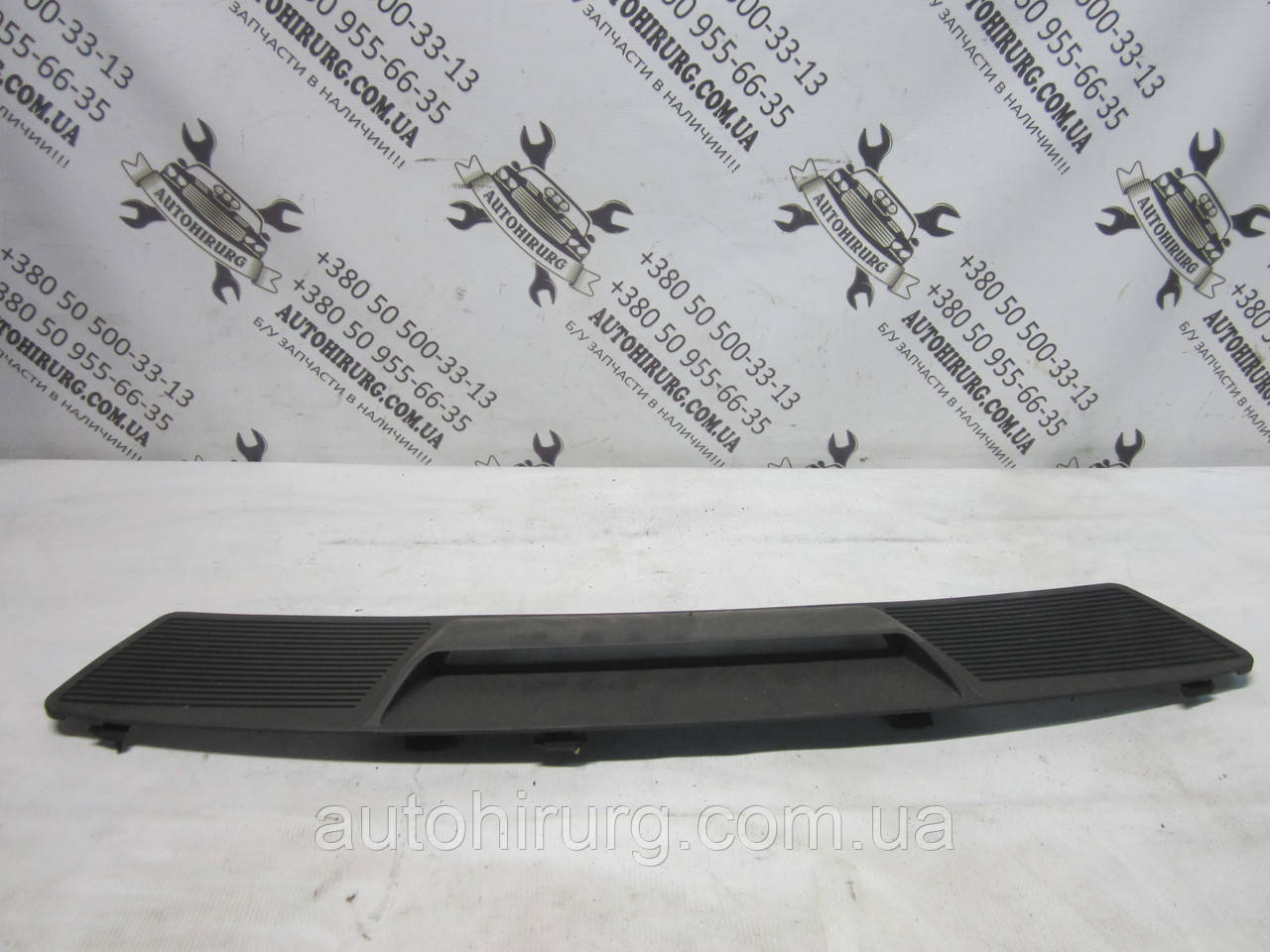 Накладка задньої полиці багажника BMW E65/e66 7-series (8236783)