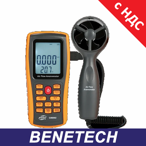 Анемометр цифровий USB, зовнішня крильчатка 0,3-45м/с, 0-45°C BENETECH GM8902