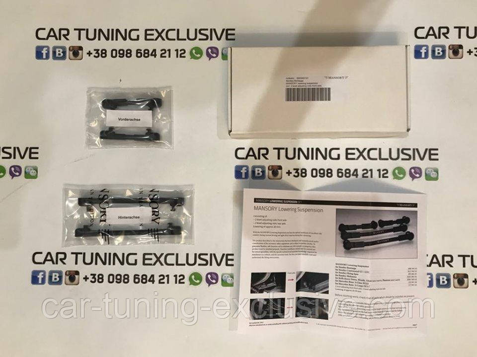 MANSORY lowering suspension for Bentley Continental GT / GTC