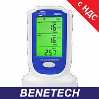 Аналізатор повітря (PM2,5;PM10, 0-50°C) BENETECH GM8803