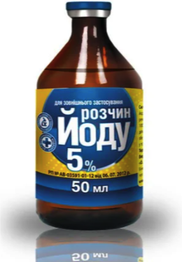 Йод розчин 5%, 100 мл, фото 1