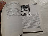 КД — кібернетичний двійник І.Росхопанський, фото 6