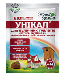 Еко бактерії Унікал для вуличних туалетів 30 г