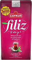Caykur Турецький Чай Чайкур Rize Filiz Cayi 500 г.