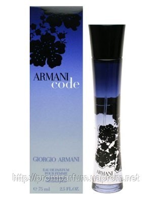Жіноча парфумована вода Armani Code (репліка)