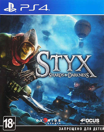 Styx: Shards of Darkness (Тижневий прокат запису), фото 2