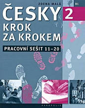 Зошит Česky krok za krokem 2 Pracovní sešit (Lekce 11-20) - Чеська Крок за кроком / Akropolis