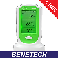Детектор якості повітря (аналізатор повітря) (PM2,5;PM10,HCHO, 0-50°C) BENETECH GM8804