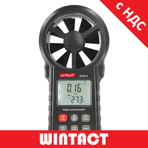 Анемометр цифровой, карманный, шахтный, для вентиляции, электронный, 0,3-30м/с, -10-45°C WINTACT WT87A - фото 1 - id-p1130030814