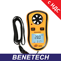 Анемометр цифровой 0,1-30м/с, -10-45°C BENETECH GM8908