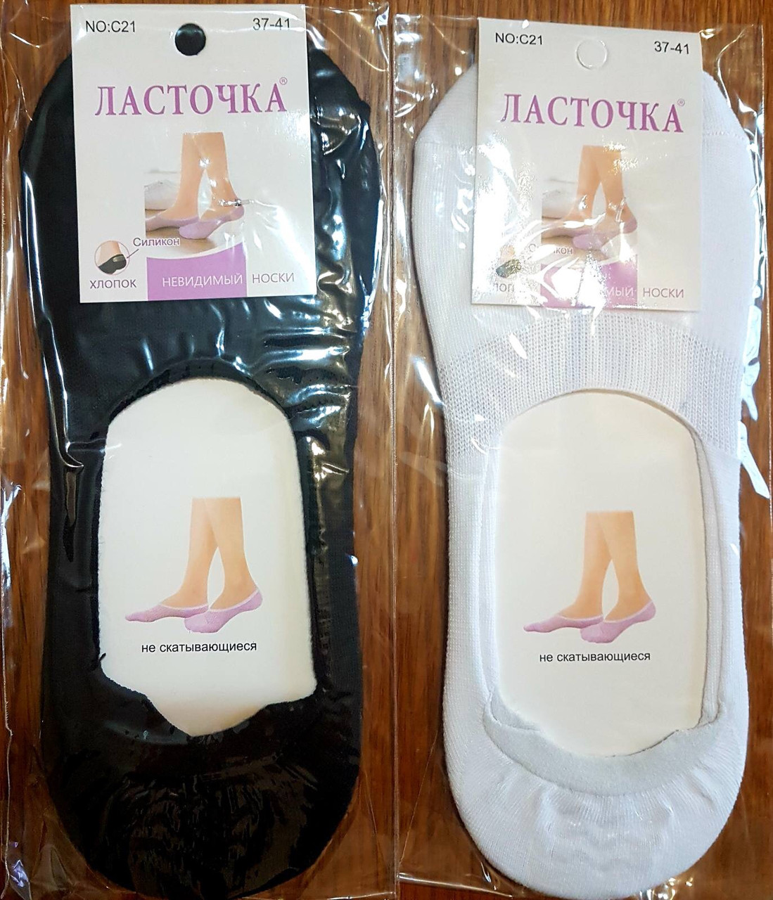 Жіночі сліди "Ластівка"силікон