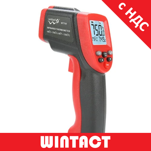 Безконтактний інфрачервоний термометр (пірометр) -50-750°C, 12:1, EMS=0,1-1