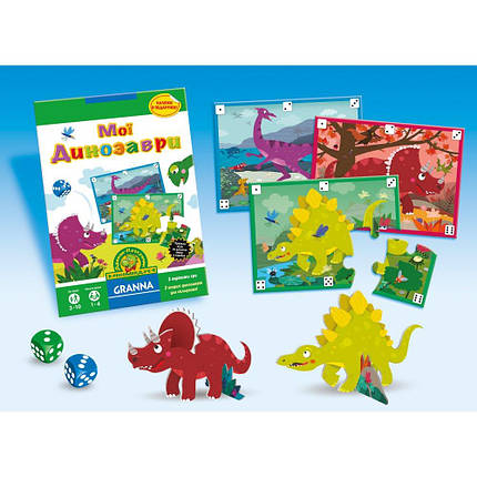Настільна гра Мої динозаври, фото 2