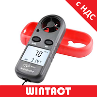 Анемометр крыльчатый 0,1-30м/с, -10-45°C WINTACT WT816