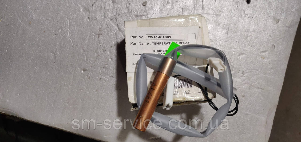 Датчик CWA14C1009 Panasonic