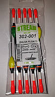 Поплавок Stream проводочный спортивний бальзовый 1г 302-001