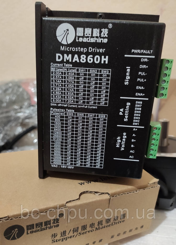 Драйвер цифровий  Leadshine DMA860H