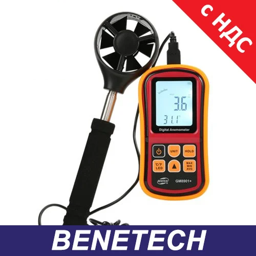 Прибор для измерения силы ветра 0,8-45м/с, -10-45°C BENETECH GM8901X - фото 1 - id-p1130030765