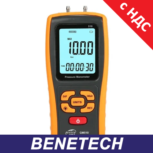 Диференціальний мікро манометр (дифманометр) USB, ±10 кПа BENETECH GM510