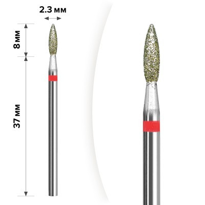 М-008 Алмазна насадка Полум'я Red 2,3*8, фото 1