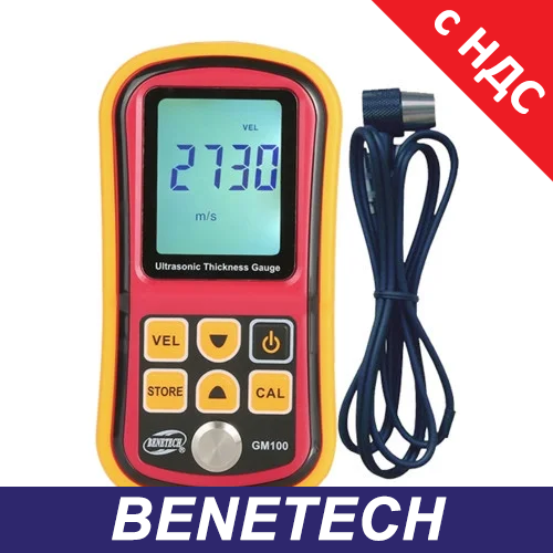 Товщиномір ультразвуковий 1,2-225мм BENETECH GM100