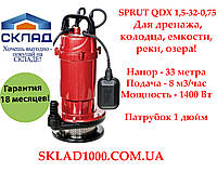 Дренажний насос для поливу, колодязя, ями Sprut QDX 1,5-32-0,75. 8 м3/год, напір 33 метри!