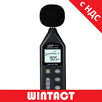 Цифровой измеритель уровня шума (шумомер), фильтр А/С WINTACT WT1357