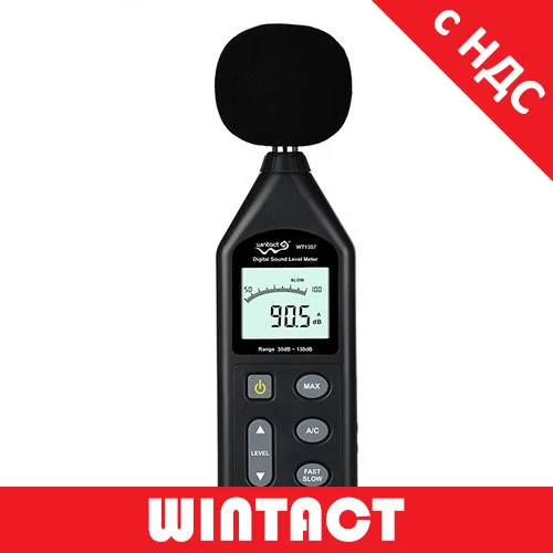 Цифровий вимірювач рівня шуму (шумомір), фільтр А/С WINTACT WT1357, фото 1