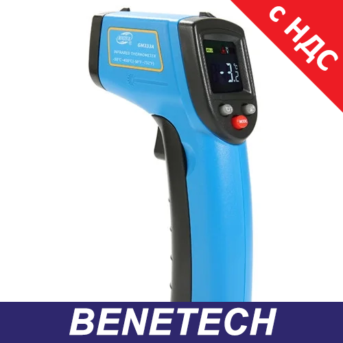 Бесконтактный Инфракрасный Термометр (пирометр) Цв Дисплей -50-400°C ...
